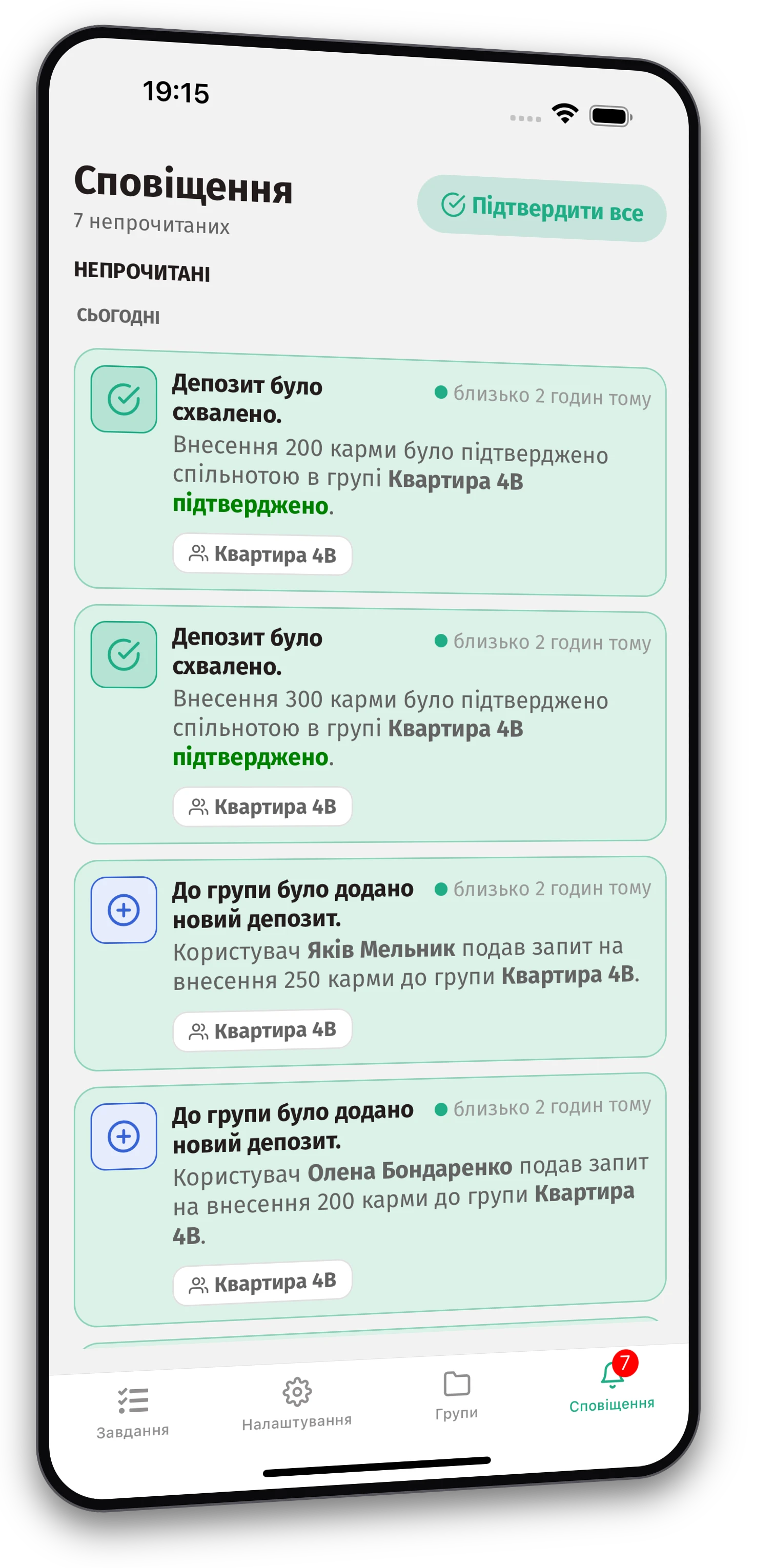 Скріншот додатка Jobiro - Багато завдань, повністю безкоштовно та без обмежень.