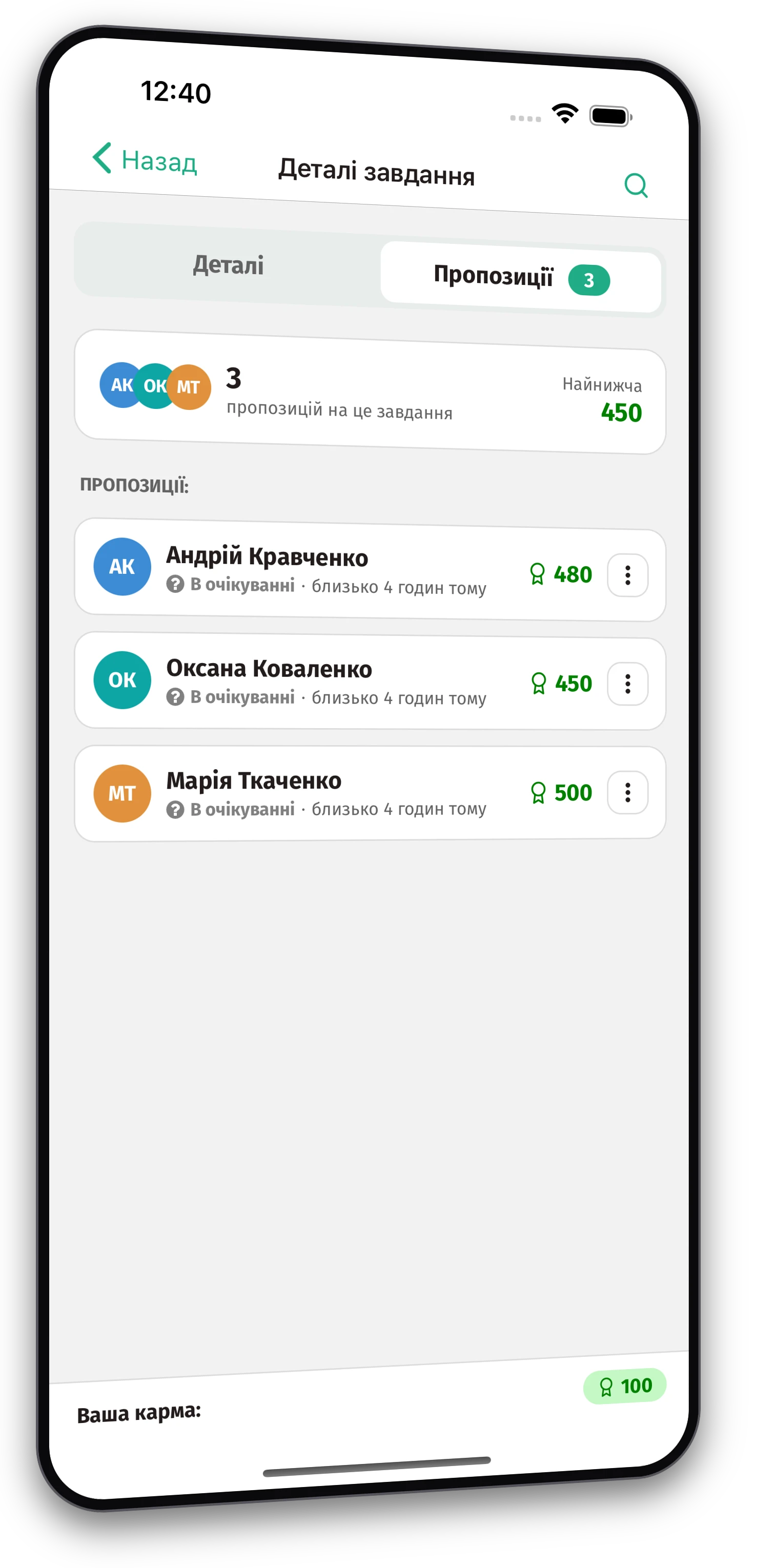 Скріншоти додатка Jobiro - Платежі віртуальною валютою. - Screenshot 2