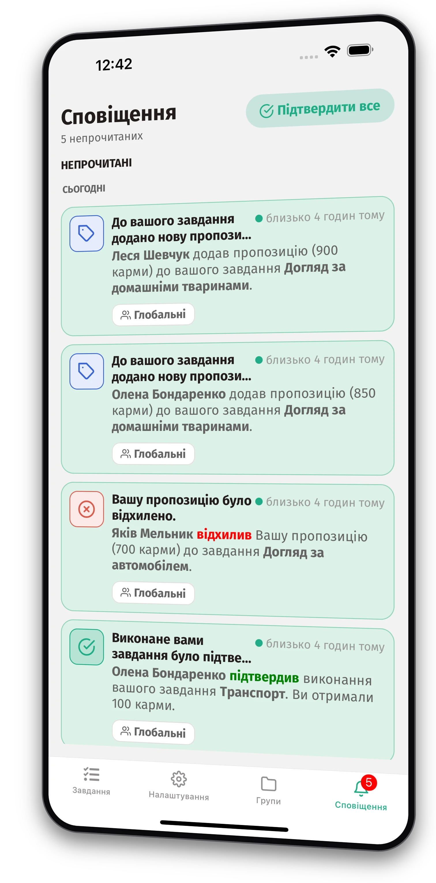 Скріншоти додатка Jobiro - Платежі віртуальною валютою. - Screenshot 3