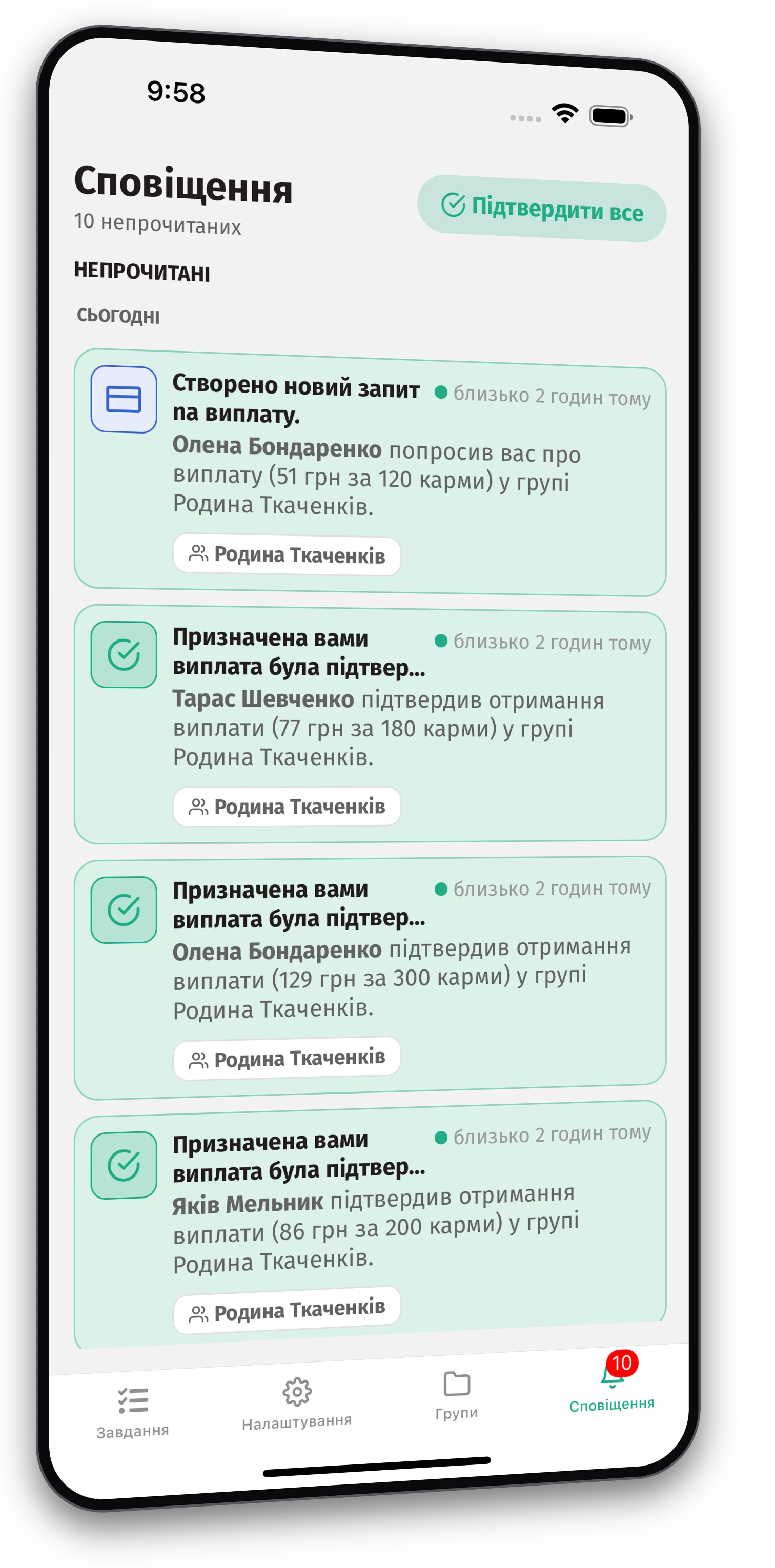 Скріншот додатка Jobiro - Багато завдань, повністю безкоштовно та без обмежень.
