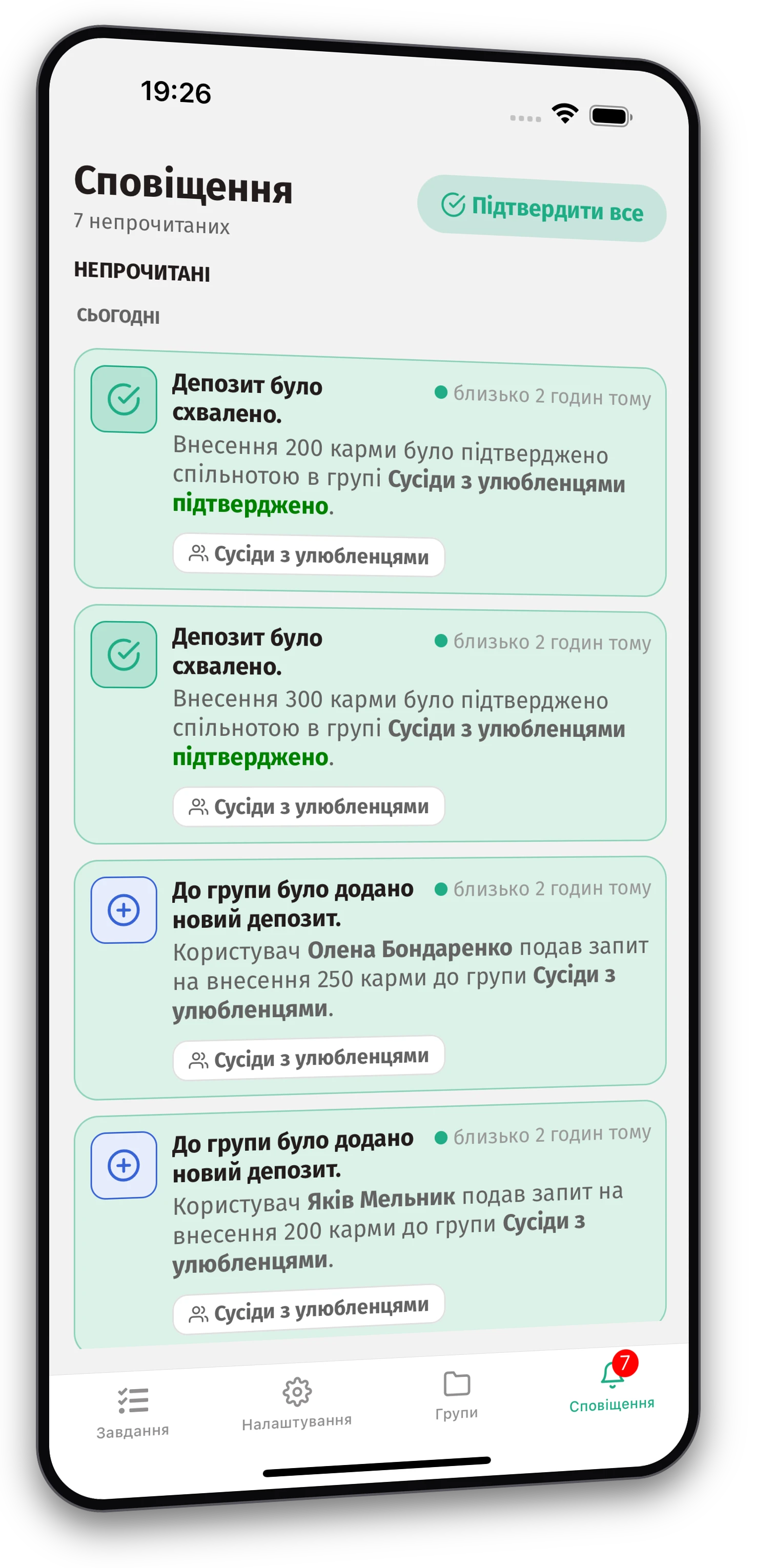 Скріншот додатка Jobiro - Багато завдань, повністю безкоштовно та без обмежень.