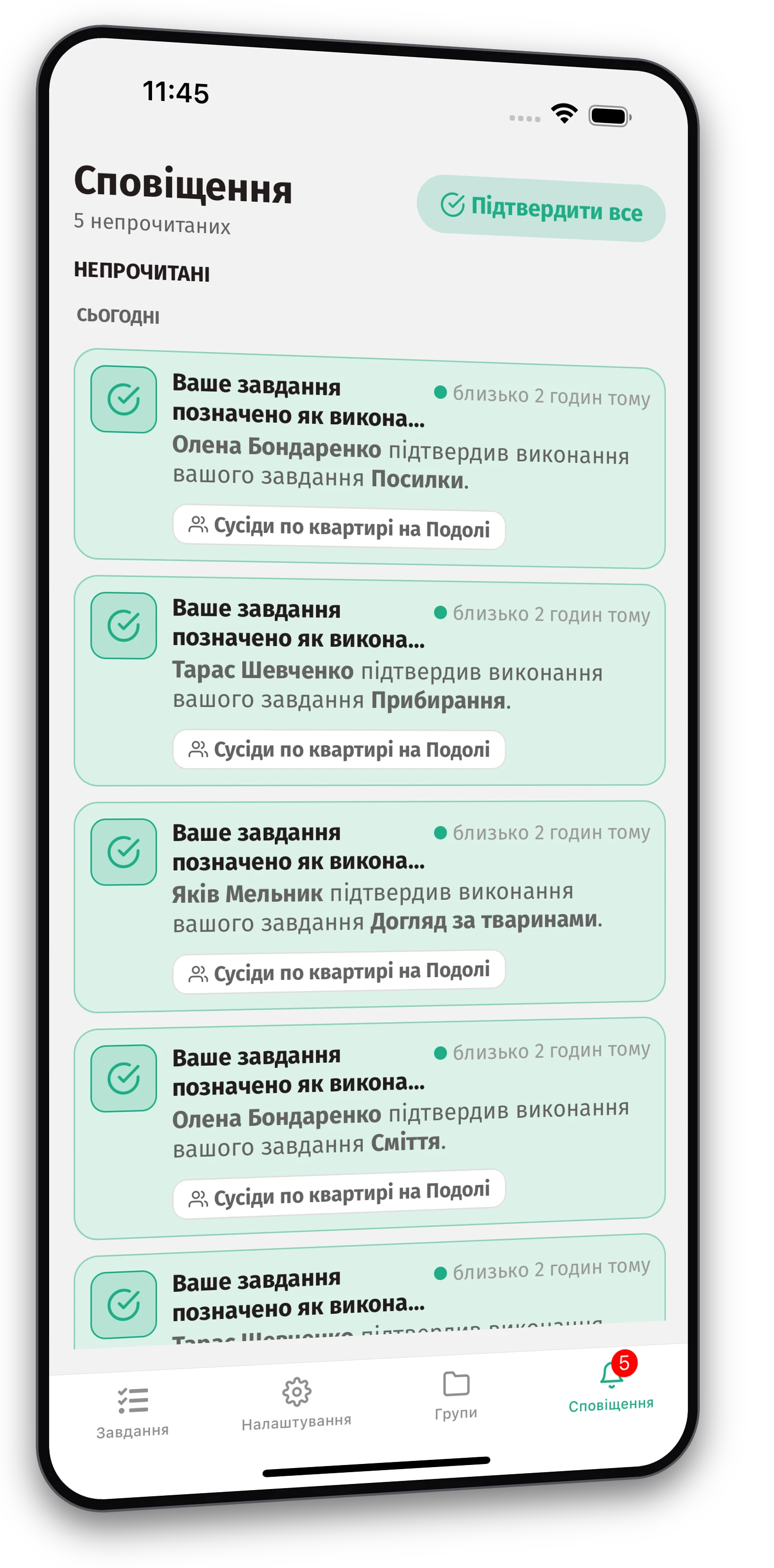 Скріншот додатка Jobiro - Багато завдань, повністю безкоштовно та без обмежень.