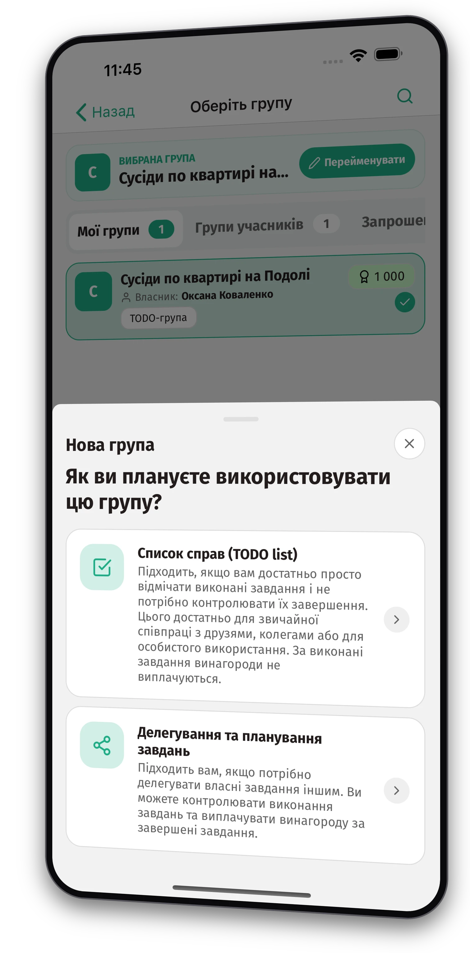 Скріншоти додатка Jobiro - Винагорода за завдання у вигляді карми. - Screenshot 3