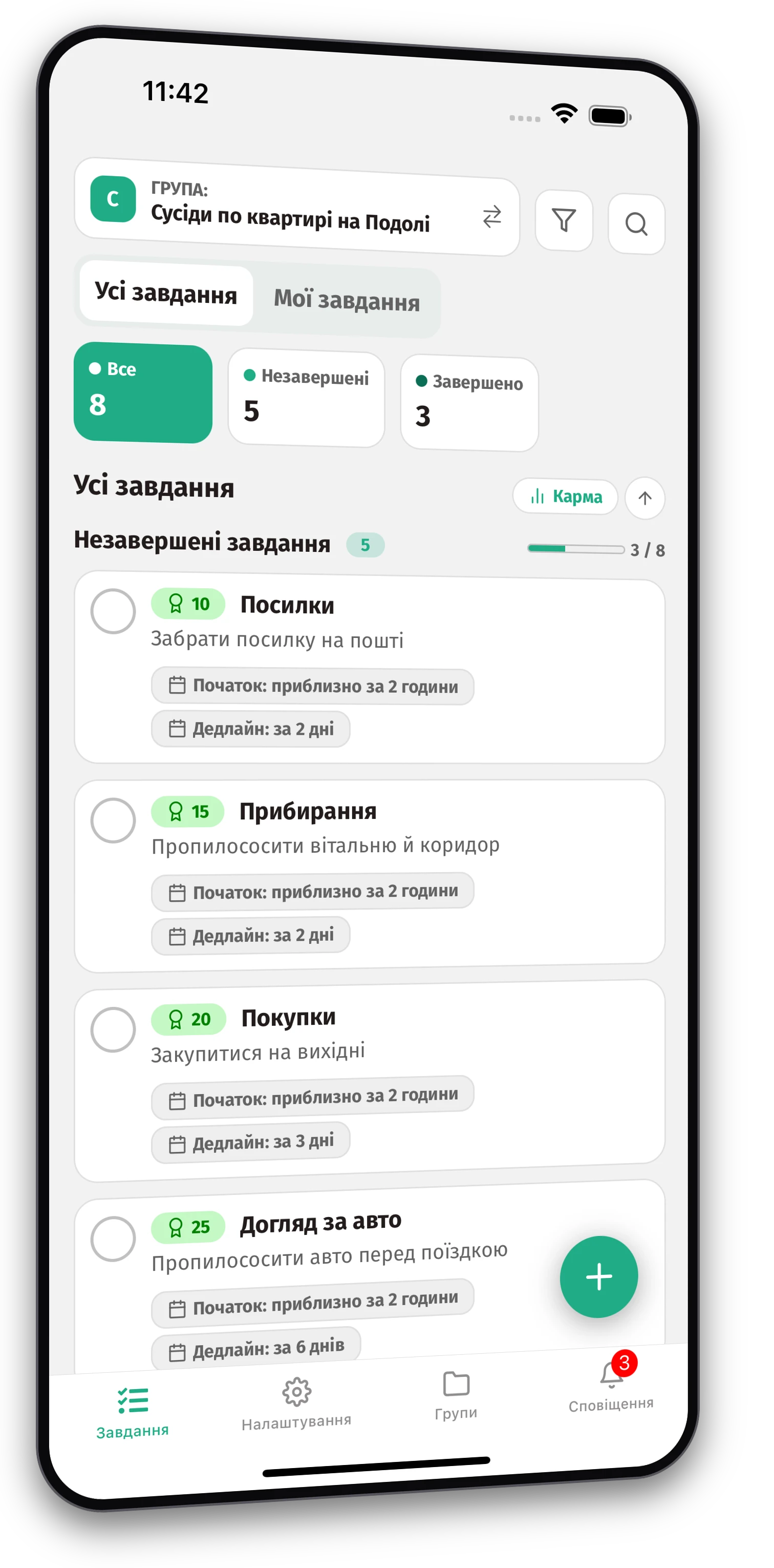 Набір скріншотів додатка Jobiro - Огляд приватних груп для учнів початкових класів. - Screenshot 1