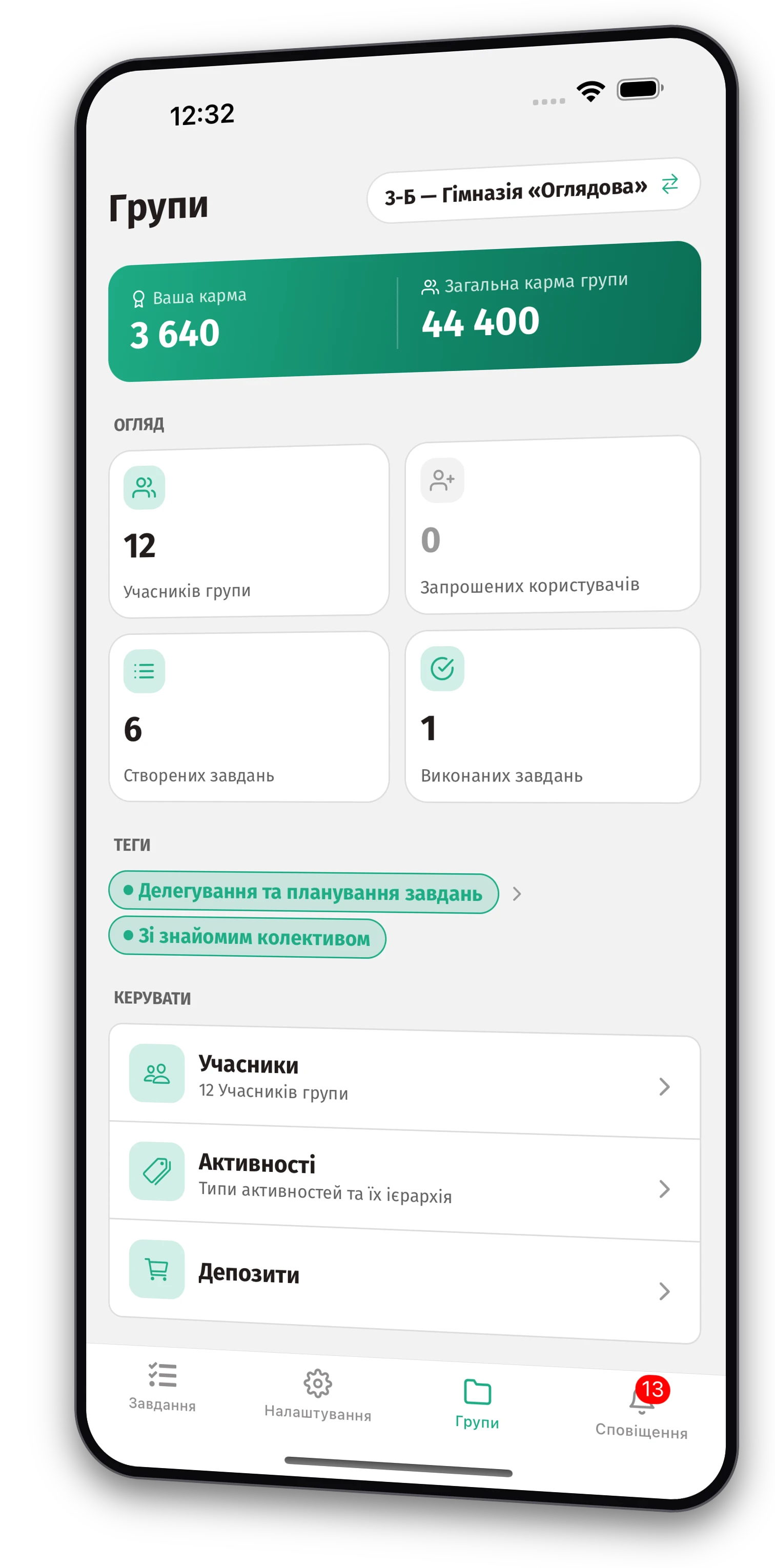 Набір скріншотів додатка Jobiro - Огляд приватних груп для учнів середніх шкіл. - Screenshot 2